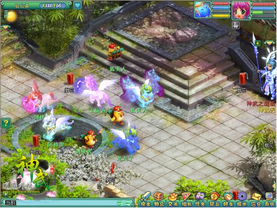 《神武》变身神兽小马