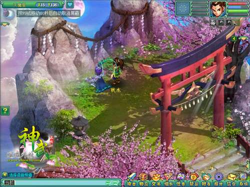 《神武》“天魔里”风景怡人