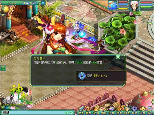 《神武》“玲珑宝塔”奖励丰厚