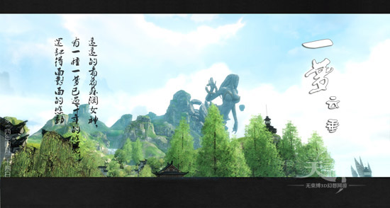 谕见首测苏澜记者团游记:一梦云垂