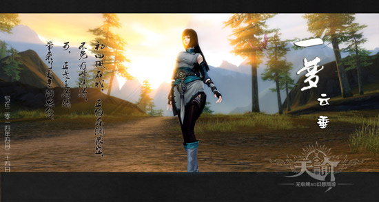 谕见首测苏澜记者团游记:一梦云垂