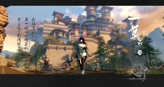 谕见首测苏澜记者团游记:一梦云垂