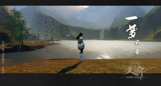 谕见首测苏澜记者团游记:一梦云垂