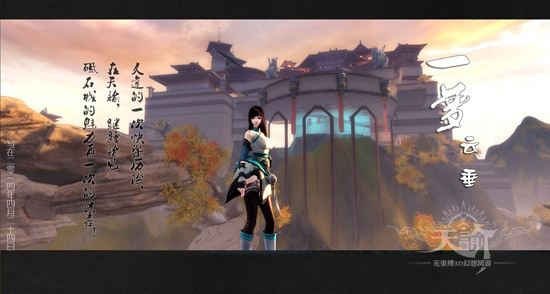 谕见首测苏澜记者团游记:一梦云垂