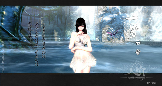 谕见首测苏澜记者团游记:一梦云垂