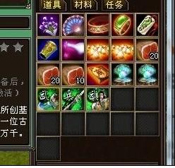 点击查看原图 玩家分享:打架帮和生活帮有什么不同_新天龙八部杂谈_游久网新天龙八部专区TL.UUU9.COM