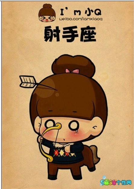 点击查看原图 纯属娱乐勿喷 解剖十一大门派的所属星座_新天龙八部杂谈_游久网新天龙八部专区TL.UUU9.COM