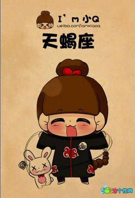 点击查看原图 纯属娱乐勿喷 解剖十一大门派的所属星座_新天龙八部杂谈_游久网新天龙八部专区TL.UUU9.COM