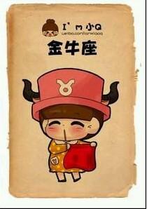 点击查看原图 纯属娱乐勿喷 解剖十一大门派的所属星座_新天龙八部杂谈_游久网新天龙八部专区TL.UUU9.COM