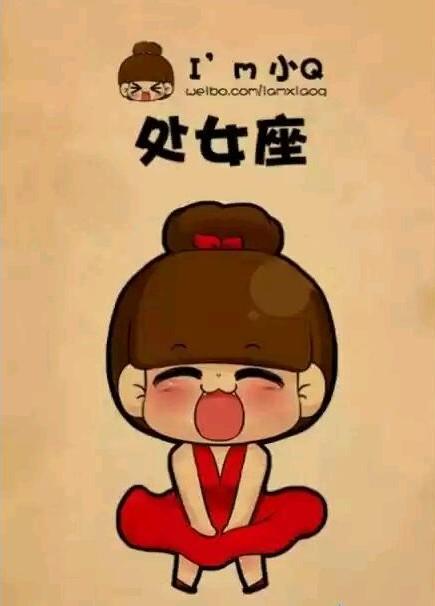 点击查看原图 纯属娱乐勿喷 解剖十一大门派的所属星座_新天龙八部杂谈_游久网新天龙八部专区TL.UUU9.COM