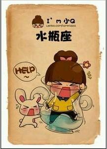 点击查看原图 纯属娱乐勿喷 解剖十一大门派的所属星座_新天龙八部杂谈_游久网新天龙八部专区TL.UUU9.COM