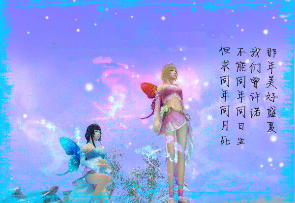 2014_03_01_23_42_08_九华山_黄龙府_″清羽墨安ぅ_副本.jpg