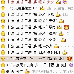 太极剑法巨变2.jpg