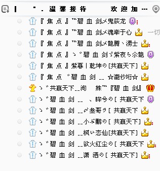 太极剑法巨变4.jpg