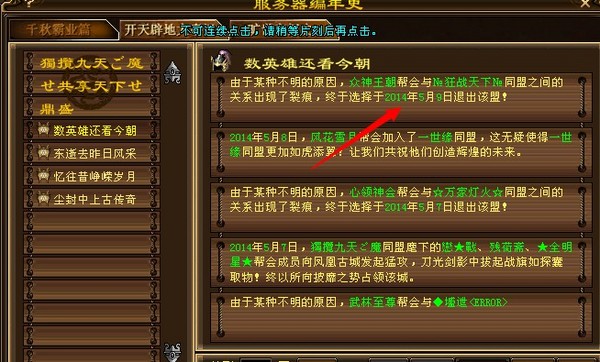 太极剑法巨变5.jpg