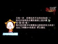 斗战神星河带你脱坑 教你武器重铸