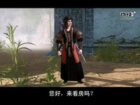 不速之客 17173独家热播 《刀