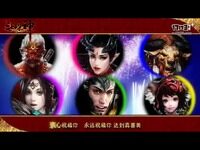 斗影联盟贺岁 斗战神私人订制贺岁MV