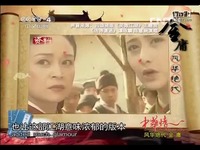与君同赏 风华绝代·金庸《中华