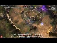 斗战神不懂解说 黄金组对抗神将龙女