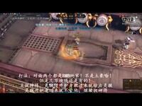 斗战神不懂解说 黄金组对抗双土豪