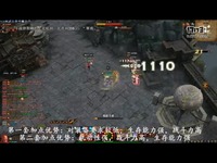 斗战神不懂之王者灵猴加点 第二期