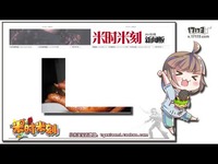 《米时米刻》第二十三期 双节同至的烦恼