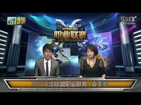 2014英雄联盟LPL联赛春季赛：EDG vs iG 第二场