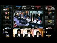 2014LPL春季赛第一轮：EP·HK vs LGD 第1场