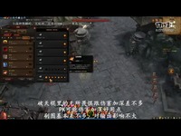 斗影联盟不懂解说 刷图输出手法及演示