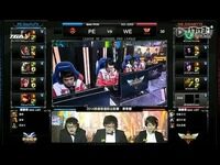 2014LPL春季赛第一轮：PE vs WE 第2场
