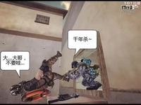 《穿越火线珍藏趣图精选》：幽灵猎手身体里拍照