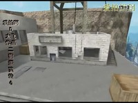 CF爆笑剧情《二狗蛋笑传》第六集