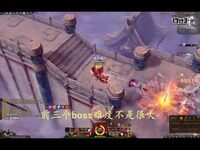 斗影联盟大牛解说 斗战神血牛8分钟通关太乙