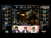 2014LPL春季赛第三周：EDG vs EP·HK 第2场