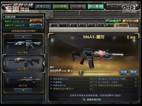 紫乐搞笑解说：第一次买英雄枪好紧张呀