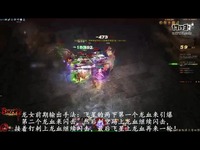 斗影联盟不懂解说 斗战神龙女被忽略的小技巧