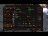 斗战神之龙女PK速成班 首饰配装篇