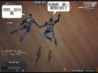 CF搞笑视频《穿越火线珍藏趣图精选》：第34