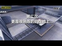《穿越火线杯具排行榜》：第二十九期