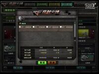 cf解说11W点卷算不算土豪看我如何抽奖