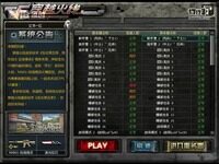 灏忕煶澶达細鍏ㄥ壇姝﹁鐨勬垜鑳戒笉鑳芥墦鍑烘鎴樼哗