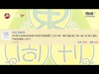 东周刊Vol.58：舌尖上的英雄联盟