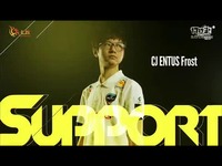 OGN大师赛：Samsung VS CJ 第一场 日本鞋亚索