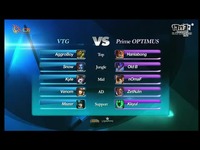 OGN夏季预选赛 VTG #2 vs Prime Clan