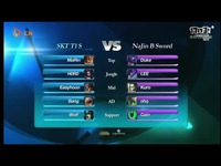 OGN夏季预选赛 SKT T1 S vs NAJIN W Shield