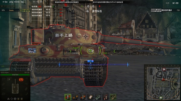 数据党的执着：内衬以及HE弹火力测试