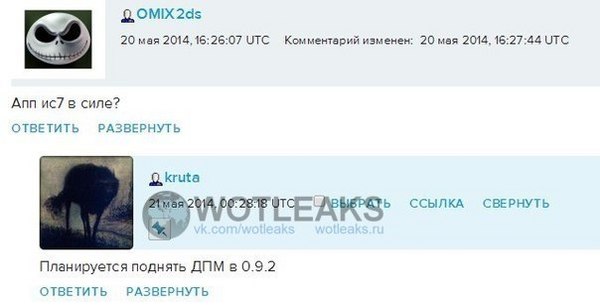 27号Q&A：Storm辟谣IS7加强是瞎编的