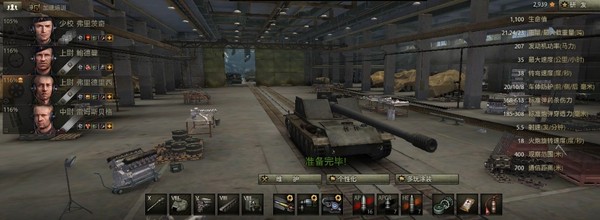 新手向攻略：德系莱茵全方位使用手册