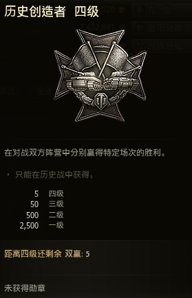 9号Q&A：新的历史战勋章及9.1的上线